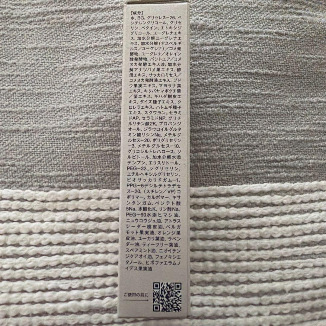 ネッコローション化粧液70ml新品 — image 3