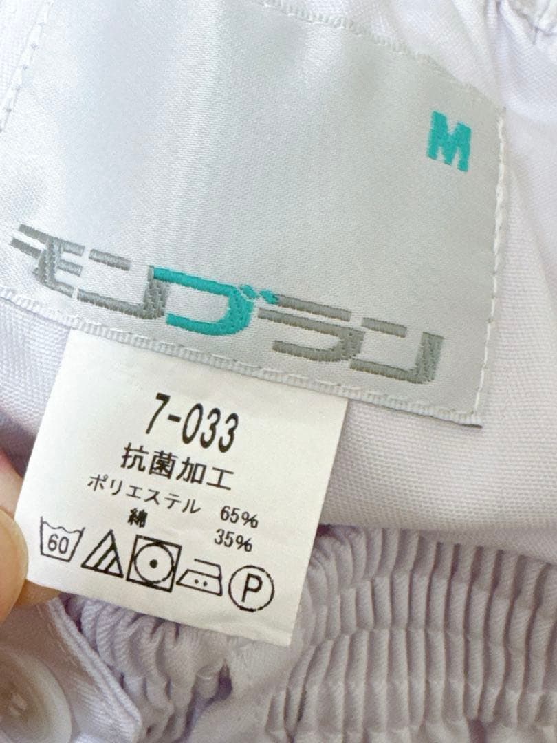 コックパンツ　ホワイト ゴムウエストパンツ バックポケット付き — image 5
