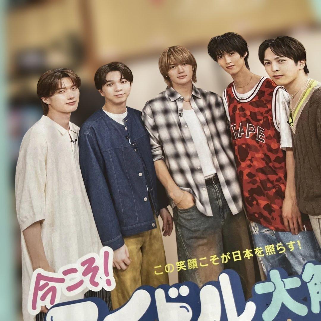 JUNON 8月号　切り抜き　M!LK ピンナップ付き — image 3