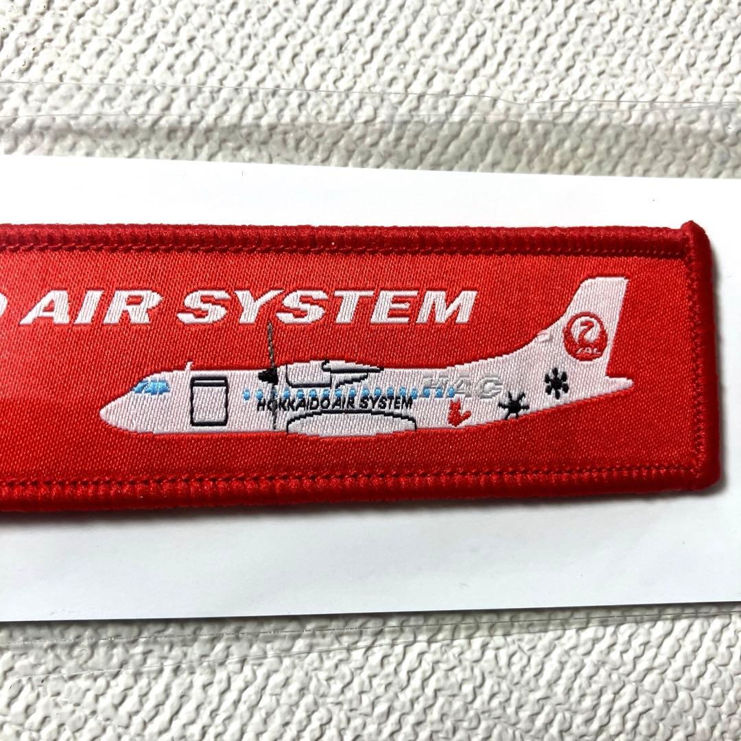 【レア新品】北海道エアシステム ATR初号機 フライトタグ HAC【匿名】 — image 2
