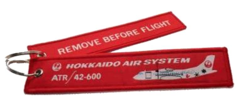 【レア新品】北海道エアシステム ATR初号機 フライトタグ HAC【匿名】 — image 5