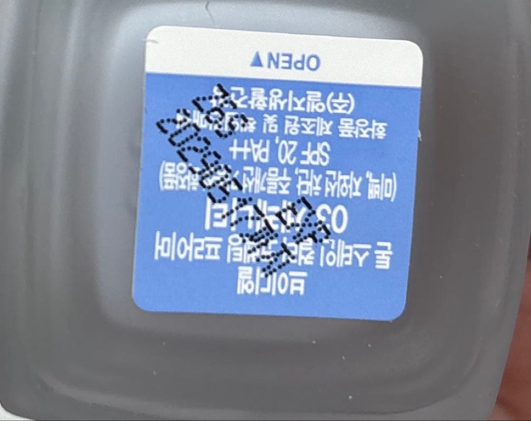 VDL トーンステインカラーコレクティングプライマー 30ml ペールブルー — image 3