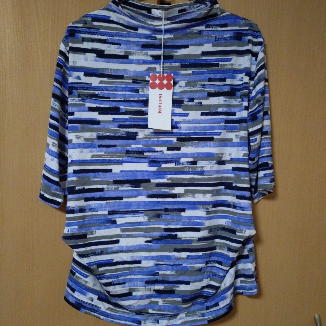 ブルー系 ボーダー柄 カットソー XXLサイズ — image 4