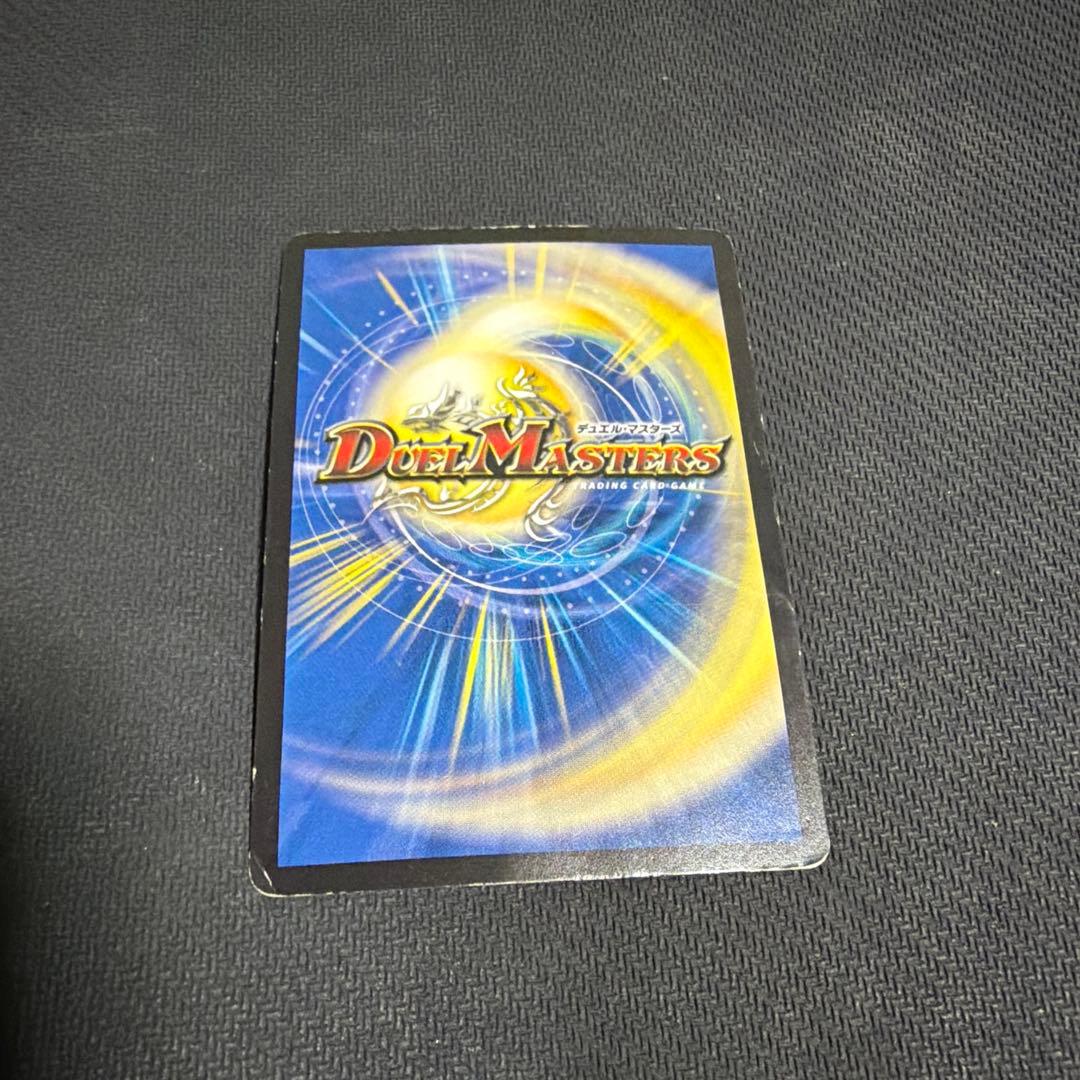 ゼロの裏技ニヤリーゲット　ゼロのうらわざニヤリーゲット — image 2