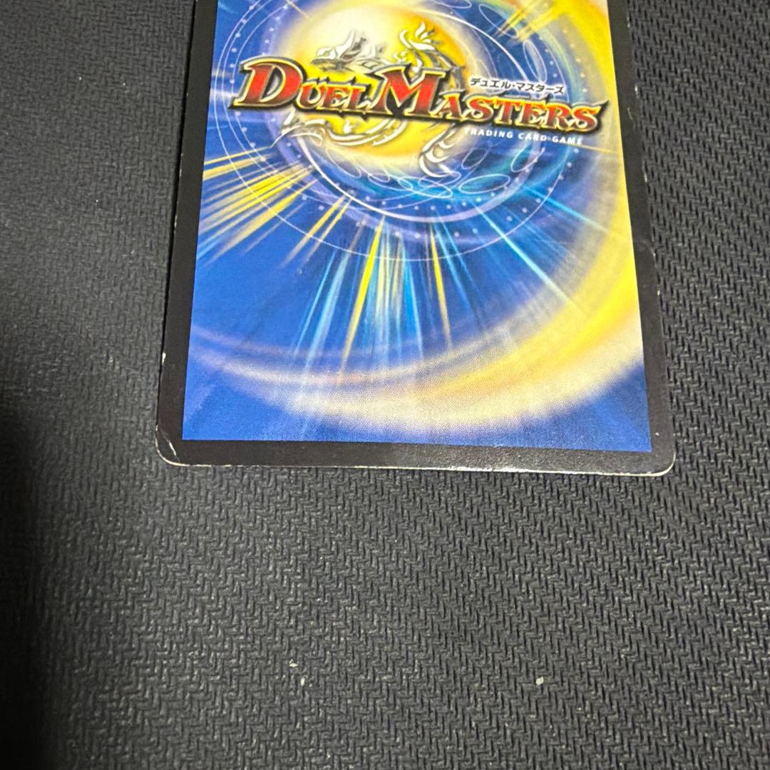 ゼロの裏技ニヤリーゲット　ゼロのうらわざニヤリーゲット — image 4