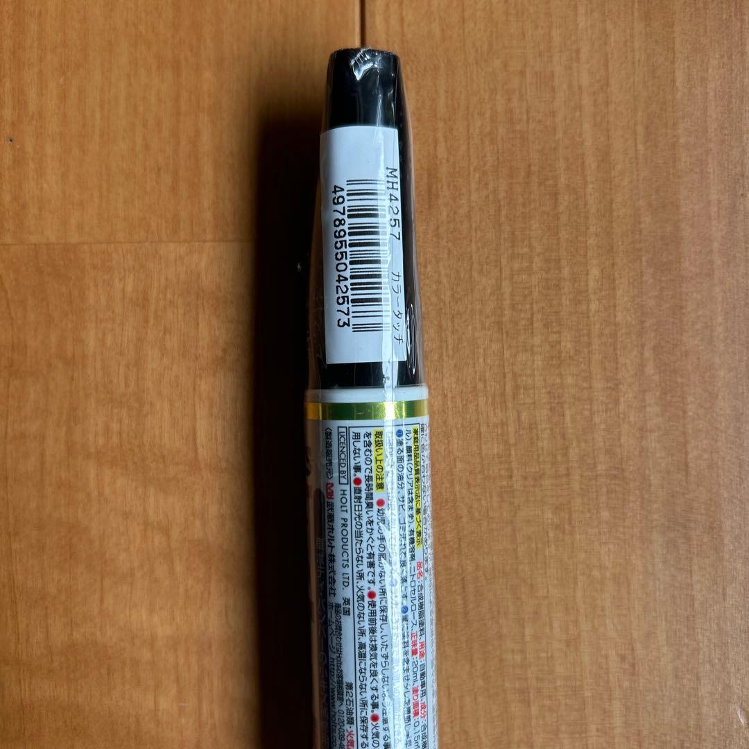 Holts 47A ブラックマイカ — image 2