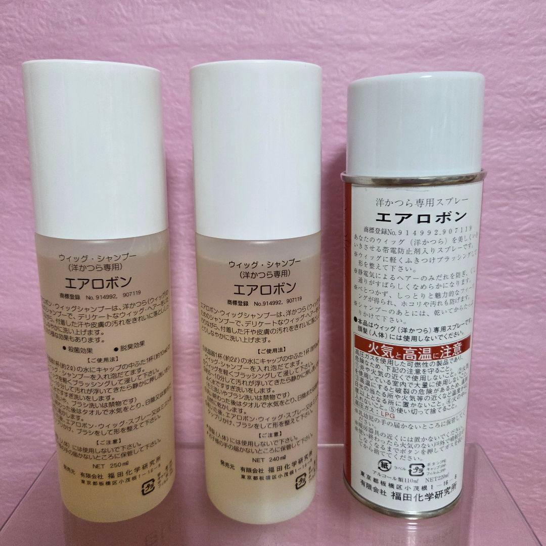 ウィッグシャンプー&乾燥・静電気防止スプレー 3本セット　無香料 — image 2