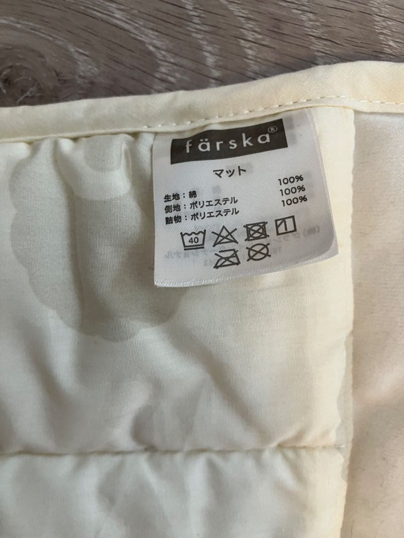 farska ファルスカ 寝返り防止クッション — image 2