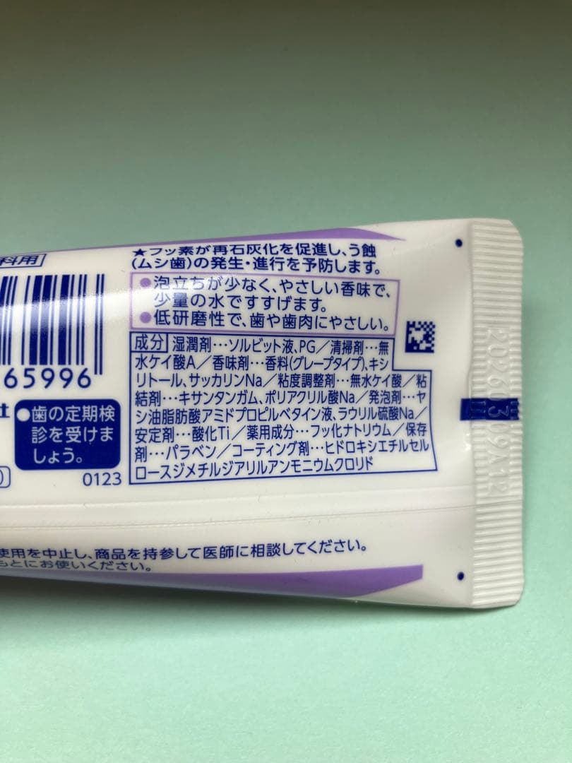 チェックアップコドモ グレープ 2本 — image 2