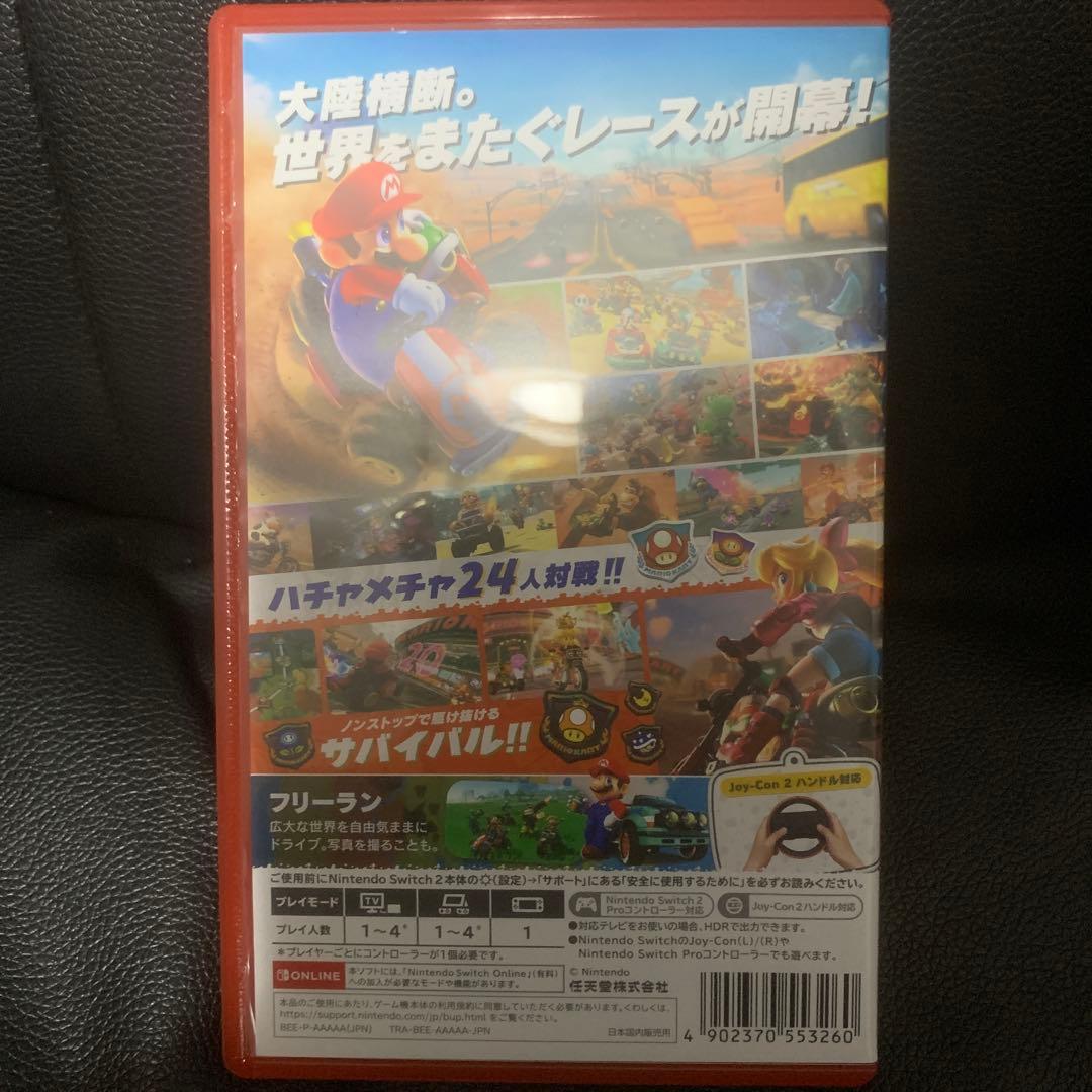 Switch2 マリオカート ワールド — image 2