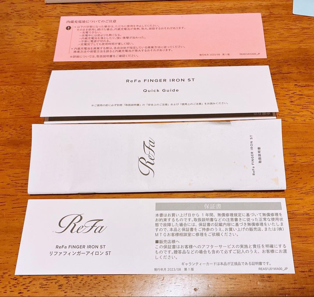 ReFa フィンガーアイロンST ホワイト — image 5