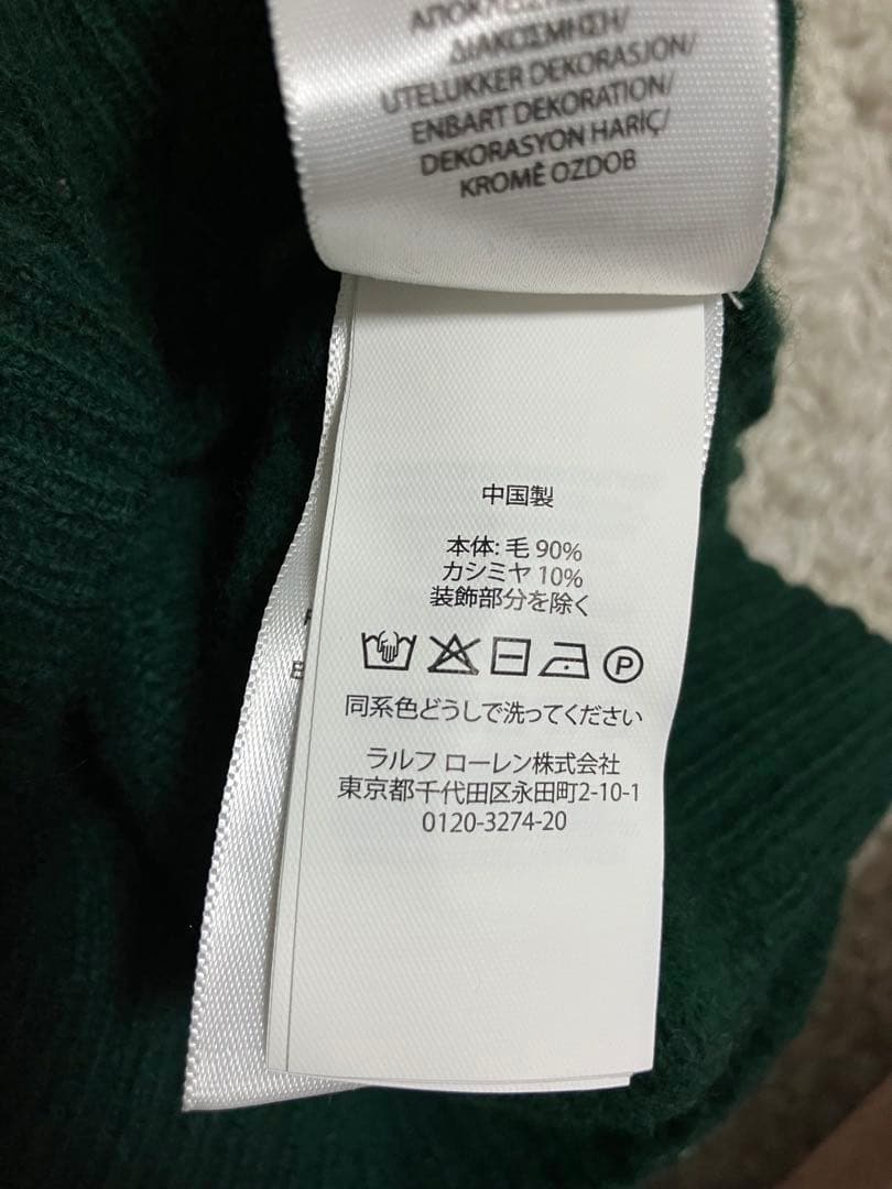 POLO RALPH LAURENポロラルフローレンのカシミヤケーブルニット　緑 — image 4