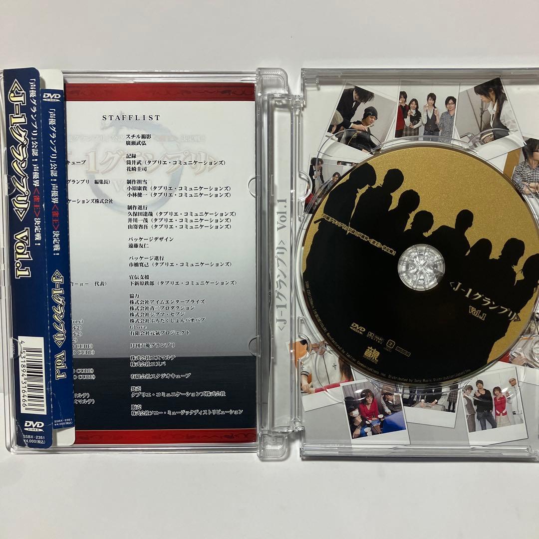 「声優グランプリ」公認!声優界 雀王 決定戦!J-1グランプリ Vol.1 — image 3