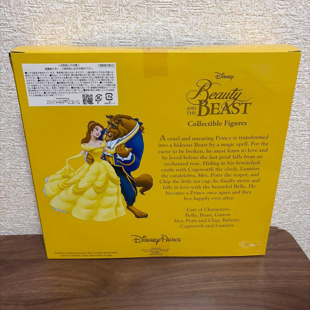 ディズニー 美女と野獣 フィギュア — image 2