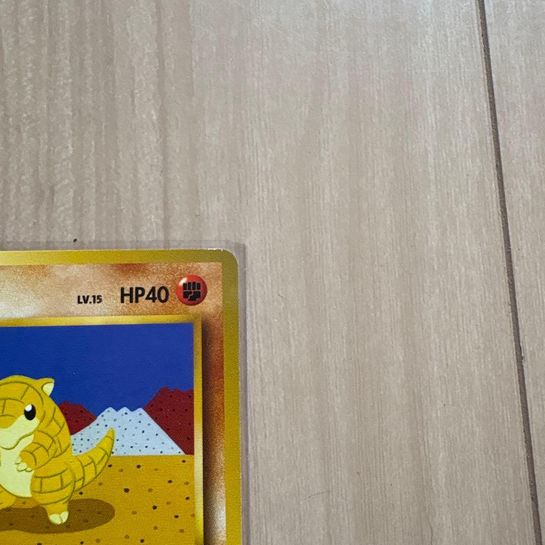 サンド ポケモンカード旧裏　マークなし — image 3