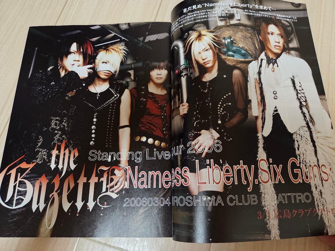 ARENA37℃ 　5月号、7月号増刊　ガゼット　the GazettE — image 3