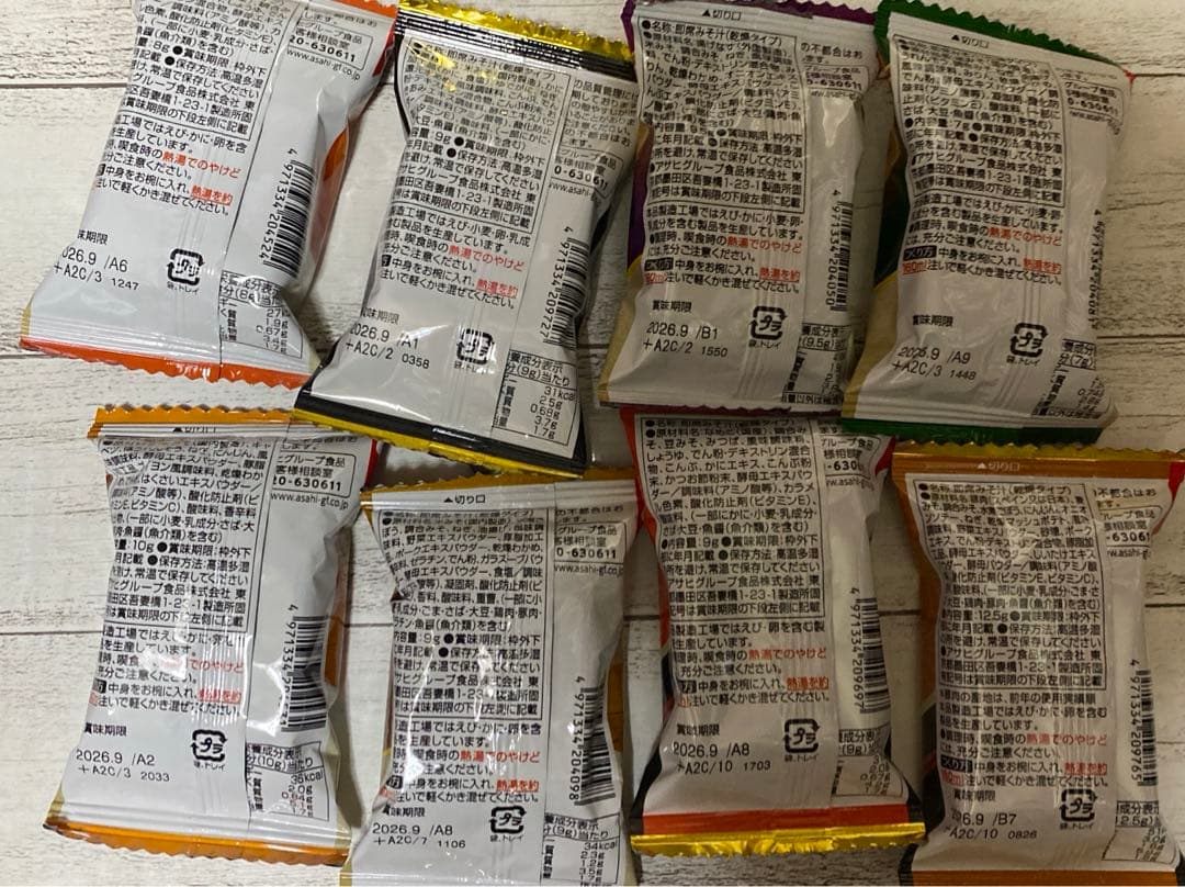 アマノフーズ　即席味噌汁　フリーズドライ8品 — image 2