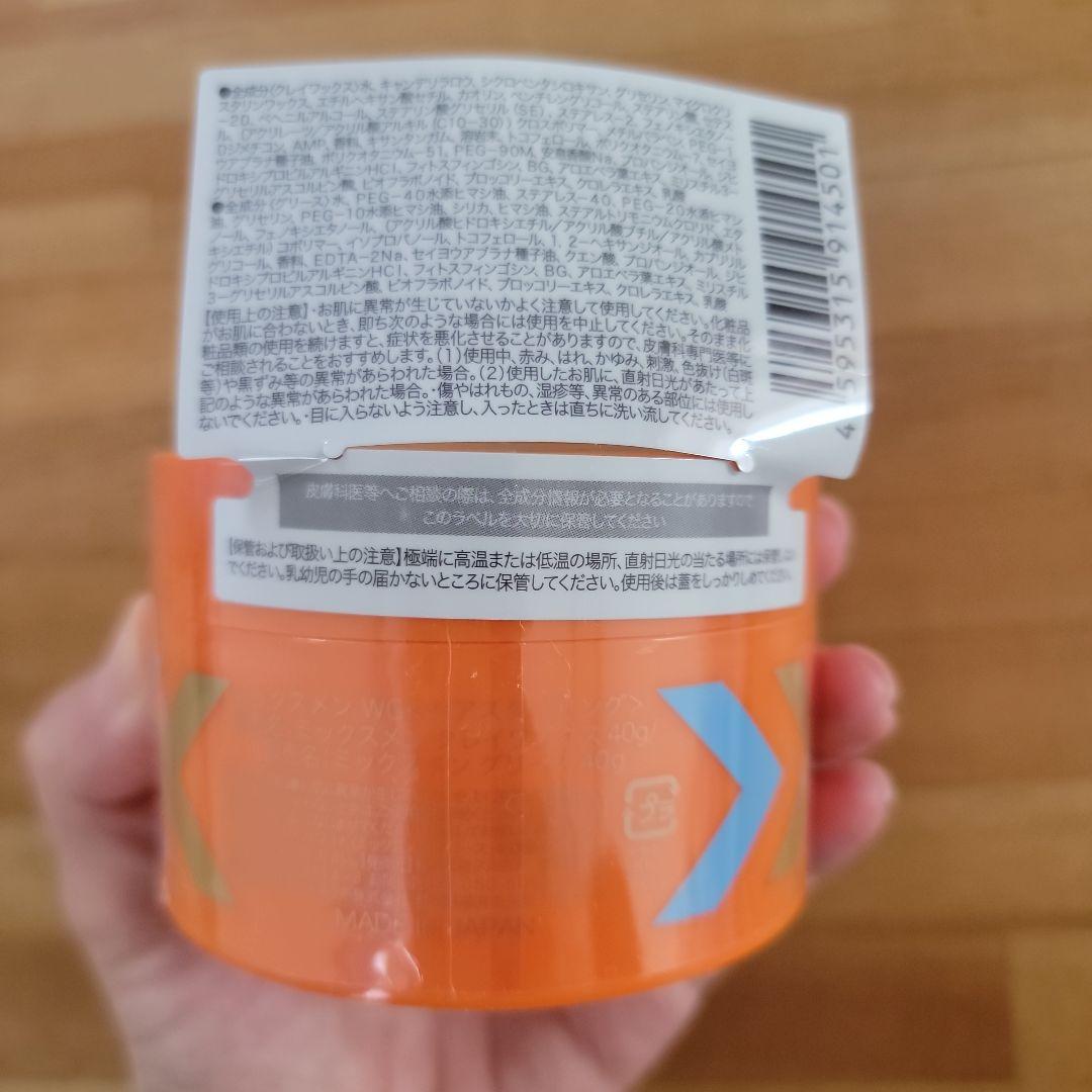 【新品未開封】VIR TOKYO MIXMEN CLAYWAX & GREASE — image 2