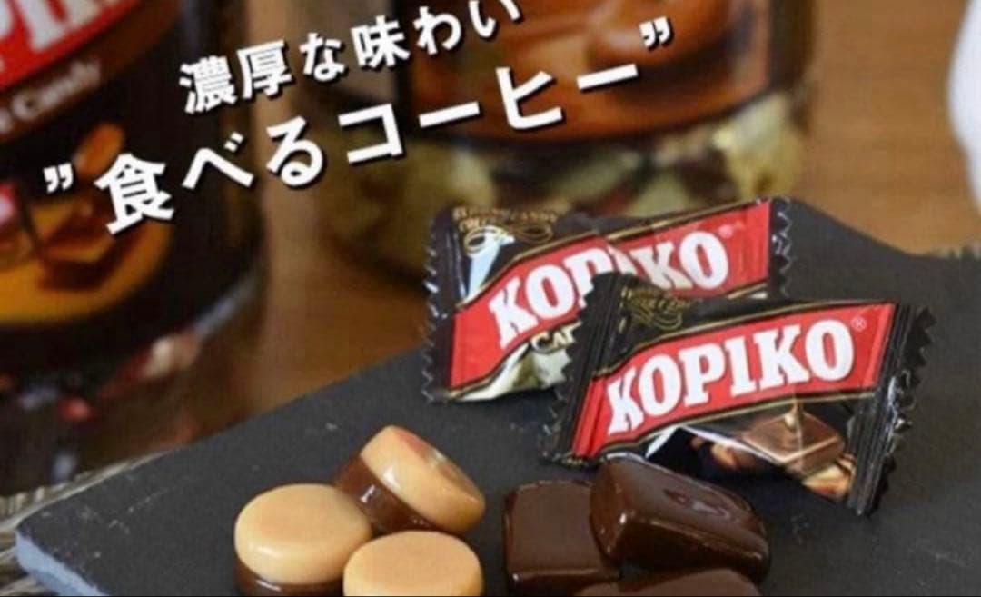KOPIKO コピコ　88g×2袋 コーヒー　カプチーノ　キャンディ　飴　お菓子 — image 4