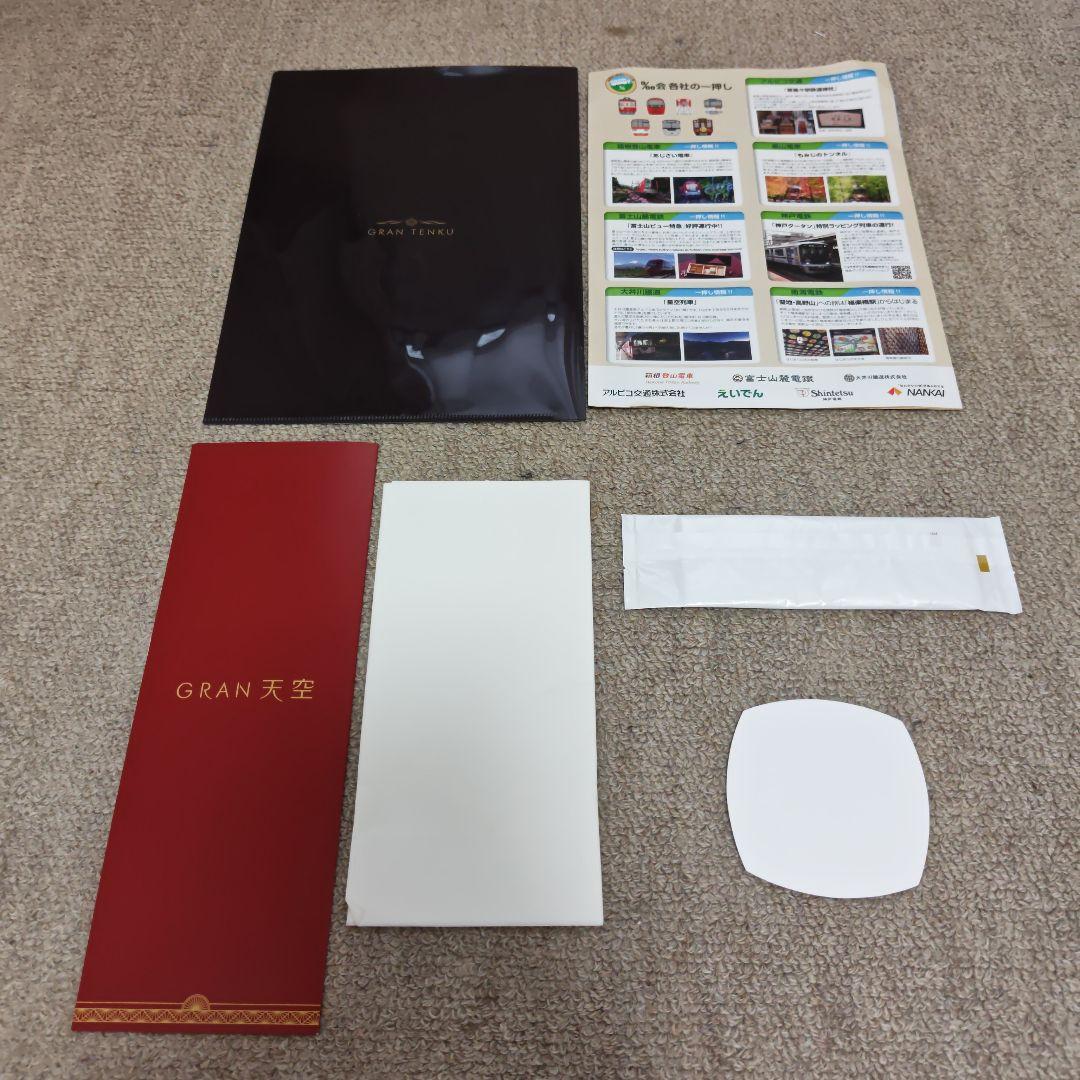 GRAN天空グッズなど — image 2