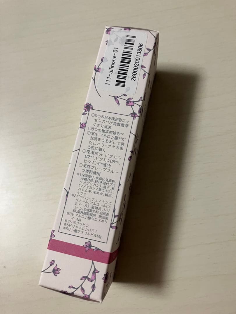 PUFE ウォータリーエッセンスジェル 50g — image 2