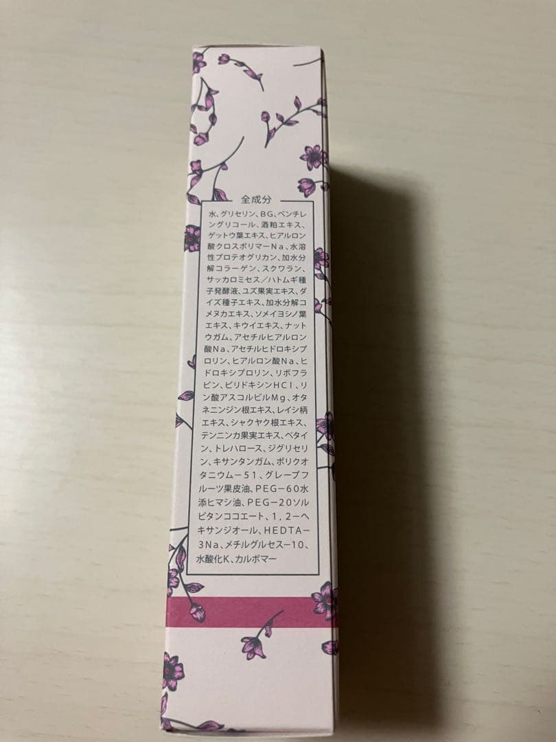 PUFE ウォータリーエッセンスジェル 50g — image 4