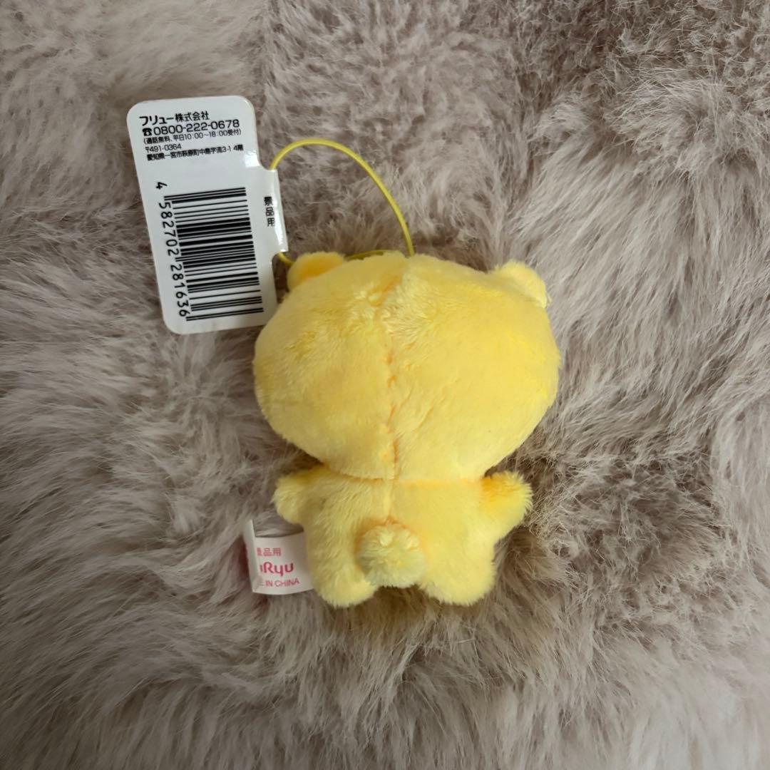 チェゴシム ぬいぐるみ マスコット 黄色 フリュー — image 2