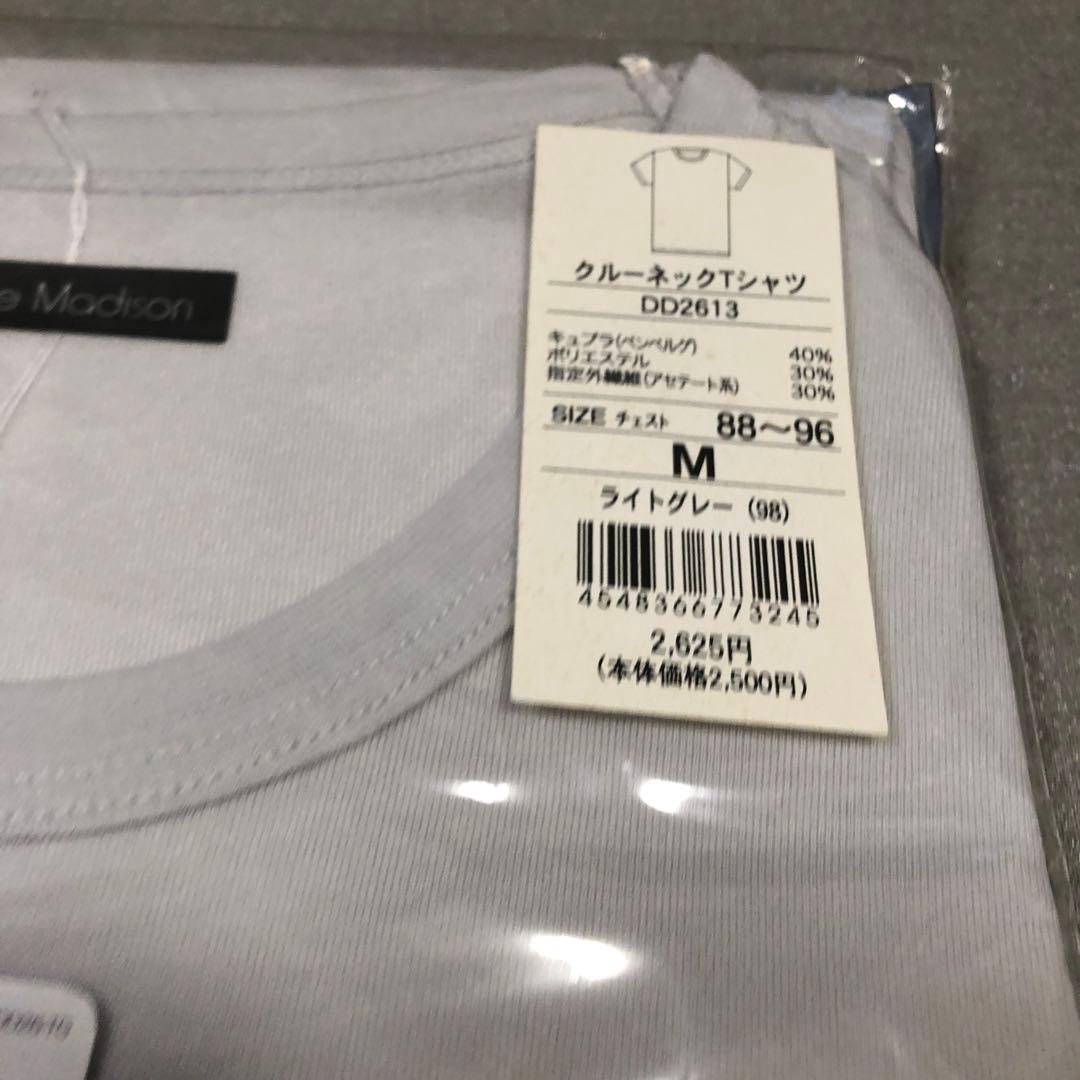 【KOU様専用未使用タグ付日本製伊勢丹DukeMadison Tシャツ2枚セット — image 5