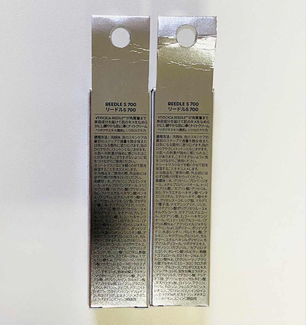 VT リードルS 700 10ml ミニ　2本セット 【新品・未開封】 — image 2