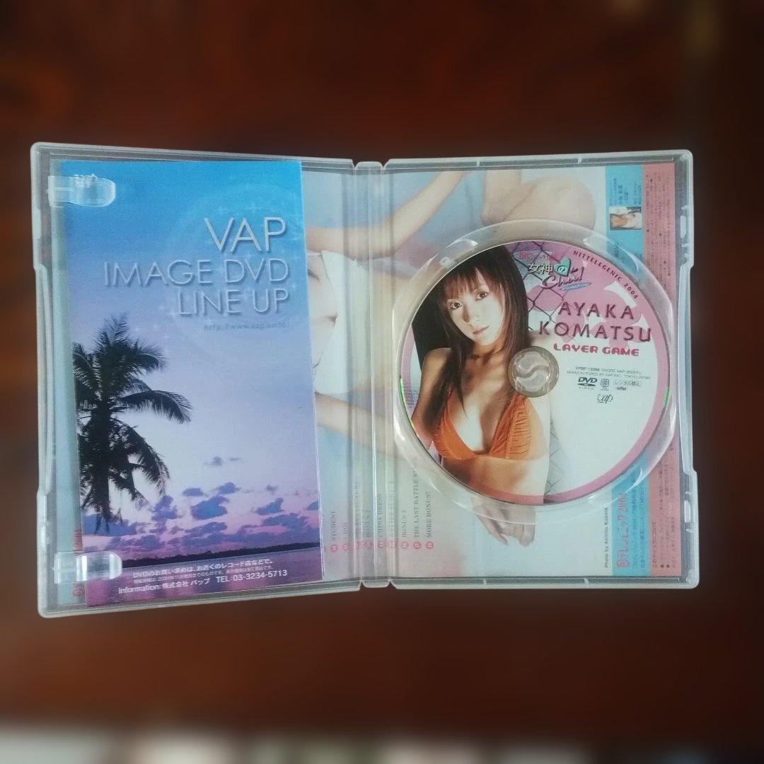 小松彩夏 DVD LAYER GAME — image 3
