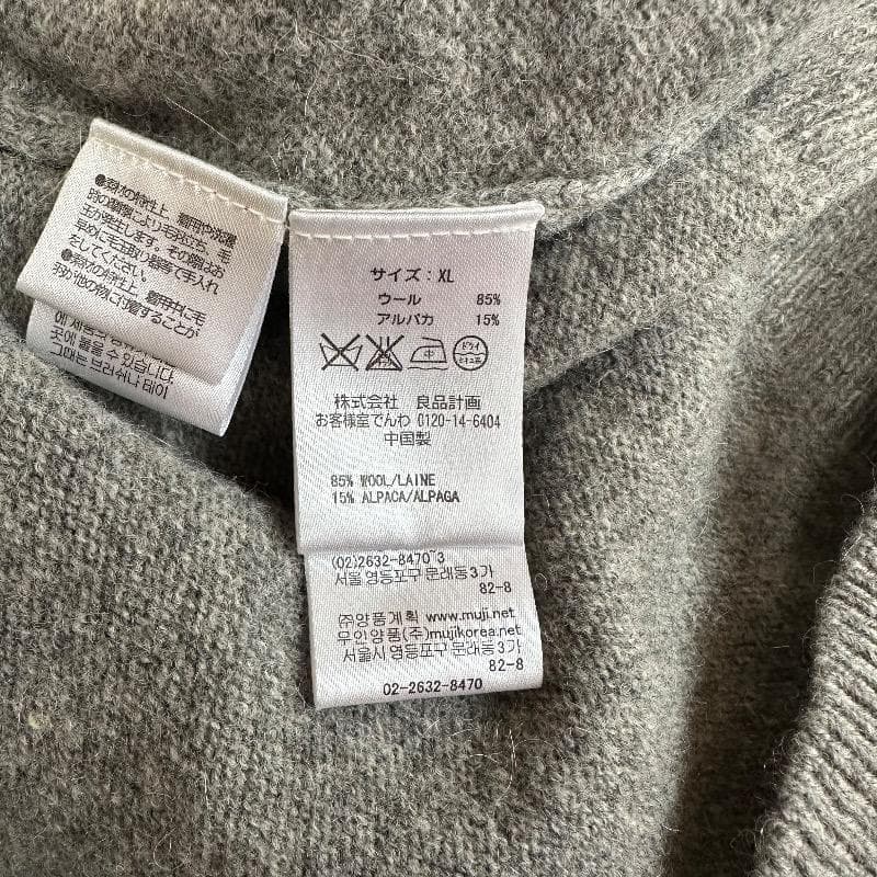 zC1080【XL】無印良品 ニット/セーター vネック ウール アルパカ — image 5