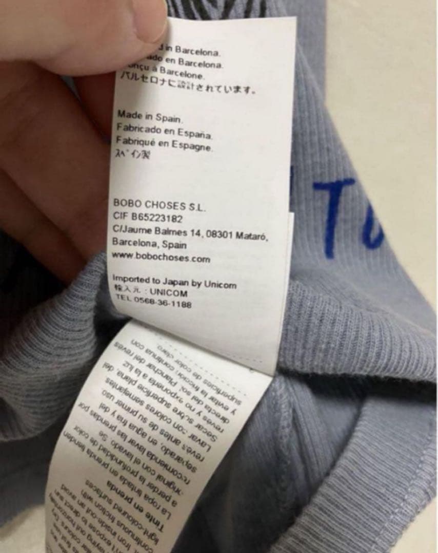 BOBO CHOSESボボショース Mr.BADMINTONタンク80相当 — image 4