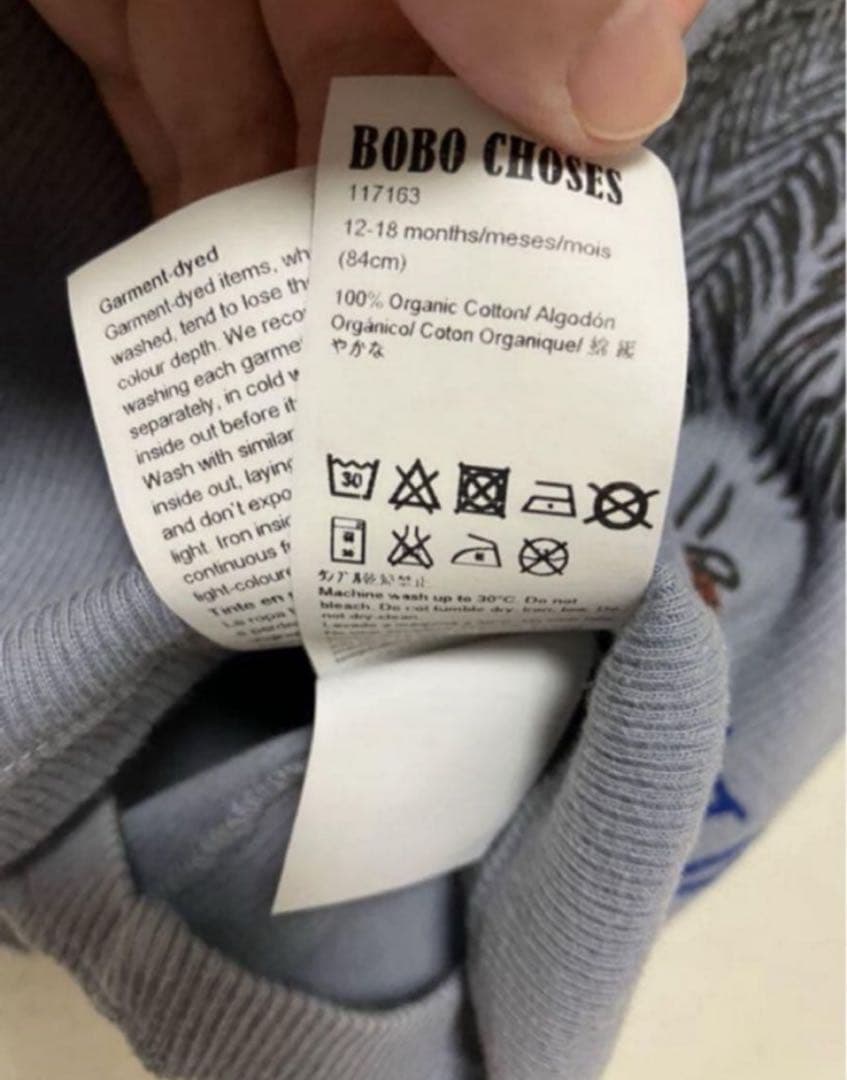 BOBO CHOSESボボショース Mr.BADMINTONタンク80相当 — image 5