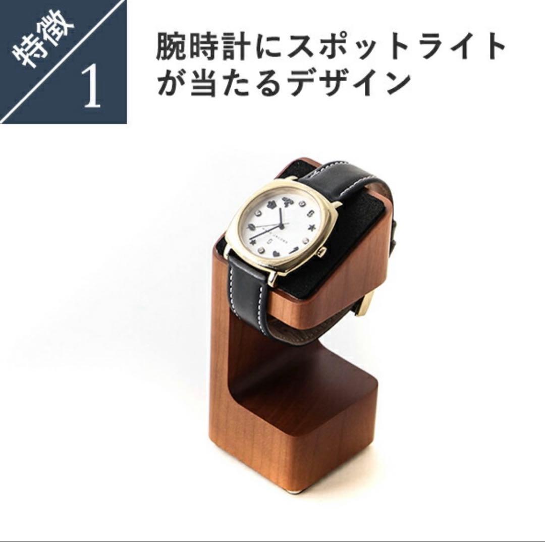 M.SCOOP 腕時計スタンド（メイプル） — image 3