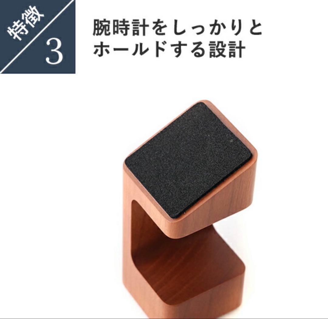 M.SCOOP 腕時計スタンド（メイプル） — image 5
