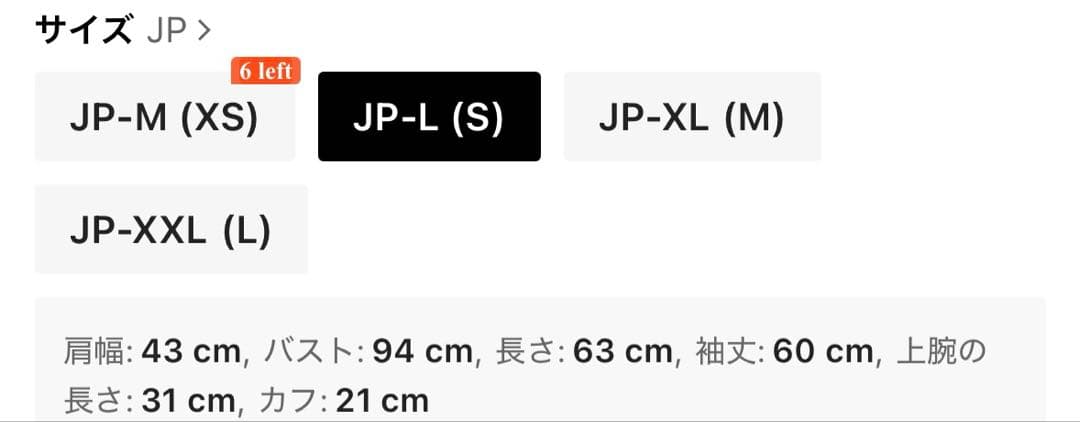 SHEIN Essnce dazy ヘンリーネック 長袖 ネイビー — image 5