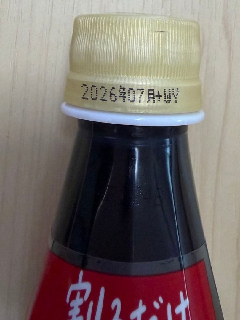 ⚠️賞味期限2026/7⚠️クラフトボス 深煎りカフェインレス 無糖 16本セット — image 3