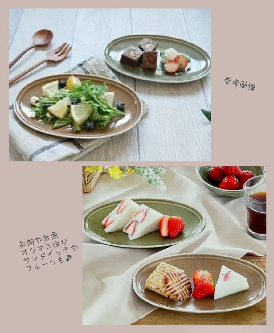 匿名配送 美濃焼 オリーブ シナモン オーバル 楕円皿 kanesada 2枚 — image 5