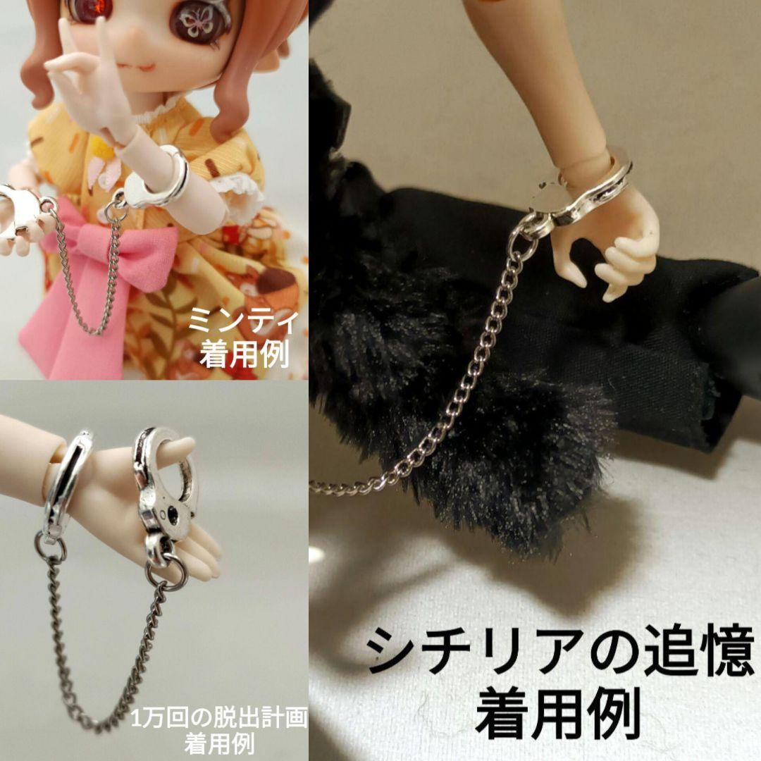 雪見饅頭＠ご購入から1週間以内に発送様 リクエスト 2点 まとめ商品 — image 2