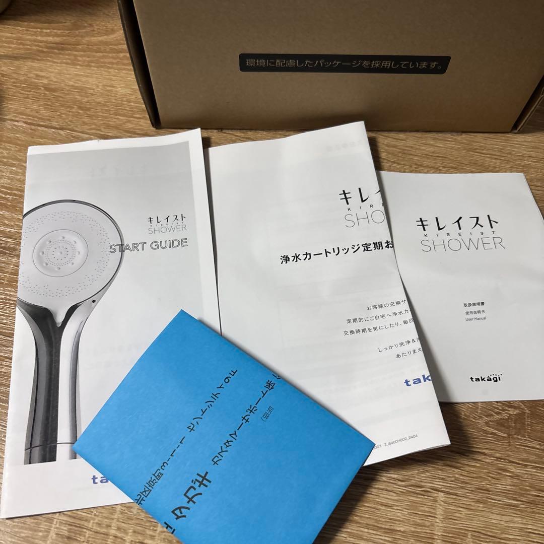 未使用　開封済み　キレイストシャワーミスト JS460MH シャワーヘッド最安値 — image 3