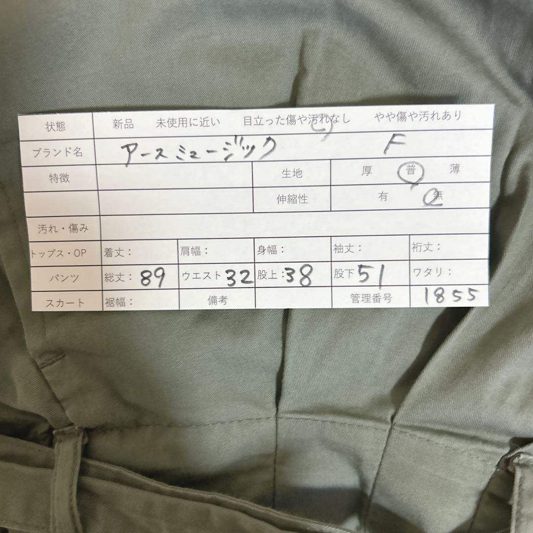 earth music&ecology ワイドパンツ ガウチョパンツ カーキ F — image 2