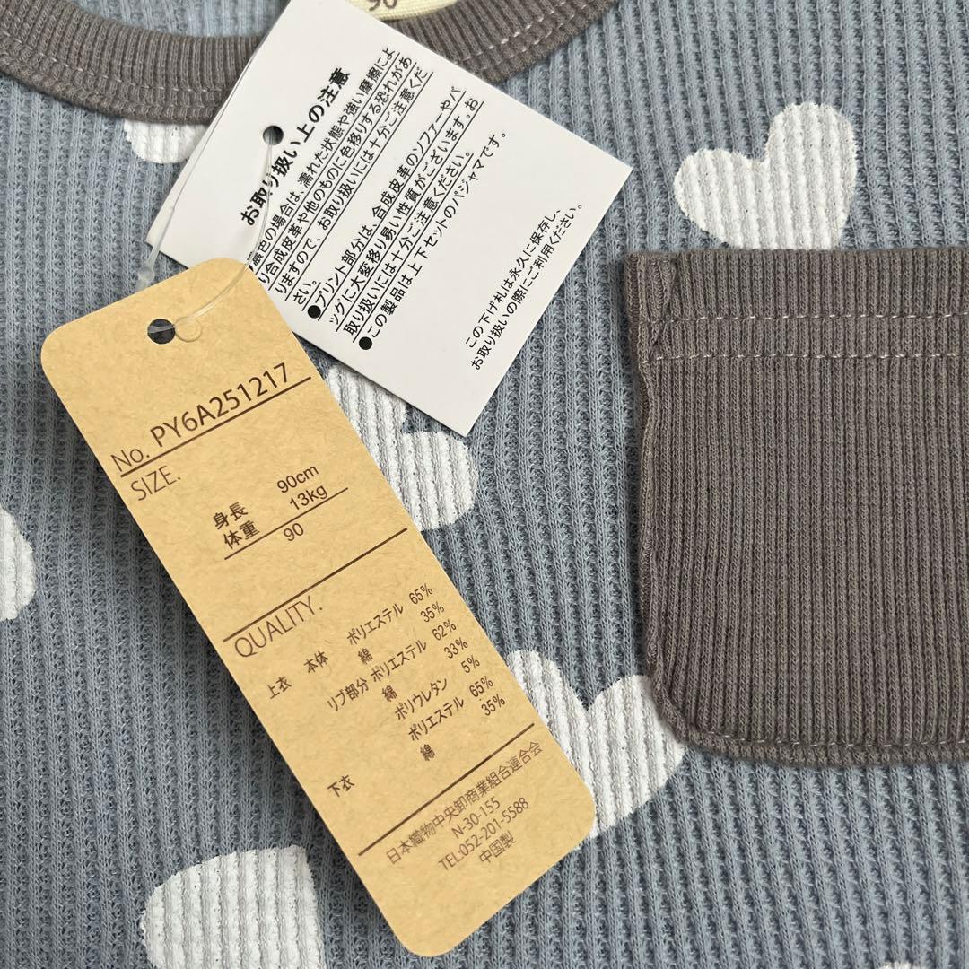 【新品】 — image 2