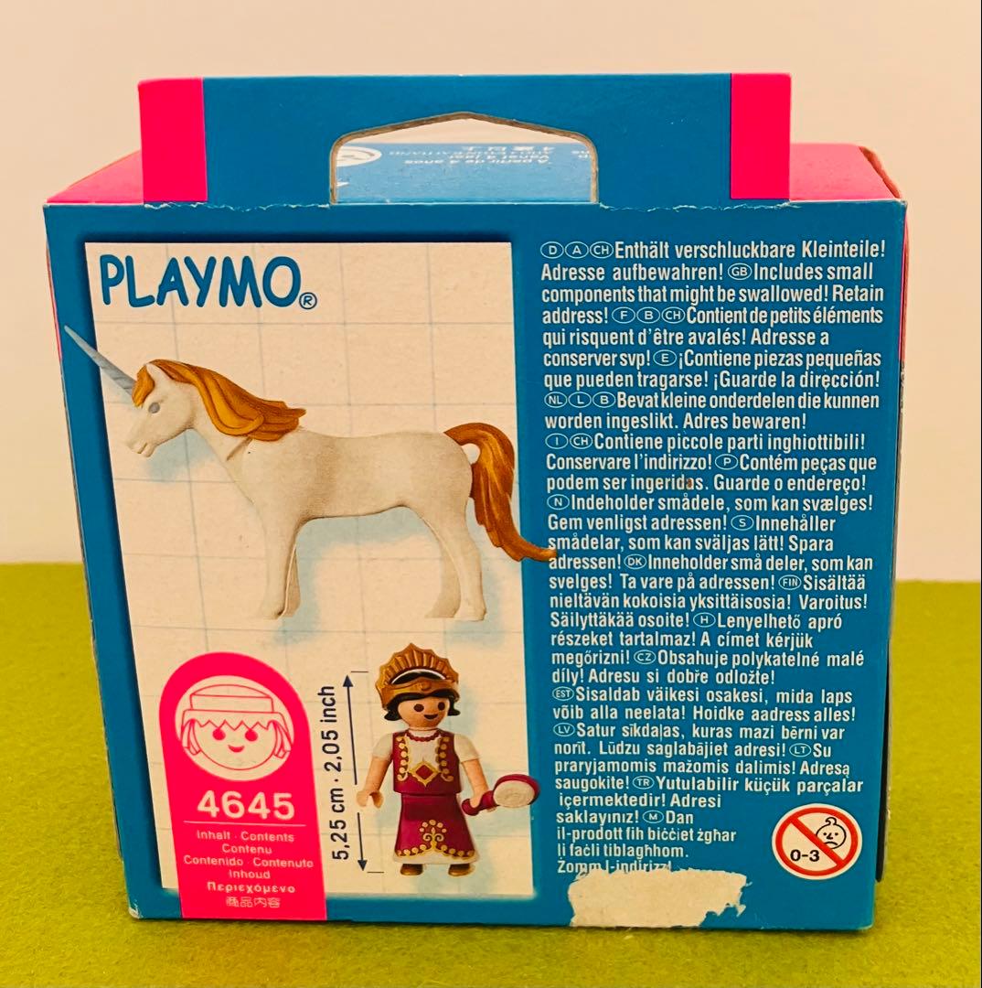 プレイモービルplaymobil 4645 ユニコーンとプリンセス　廃盤 — image 2