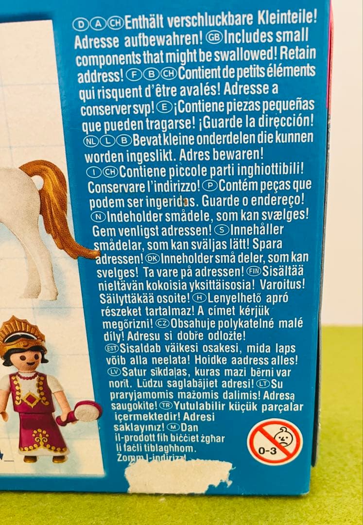 プレイモービルplaymobil 4645 ユニコーンとプリンセス　廃盤 — image 3