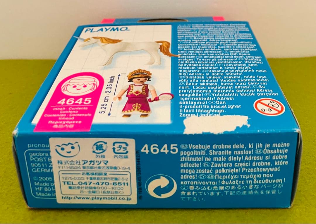 プレイモービルplaymobil 4645 ユニコーンとプリンセス　廃盤 — image 5