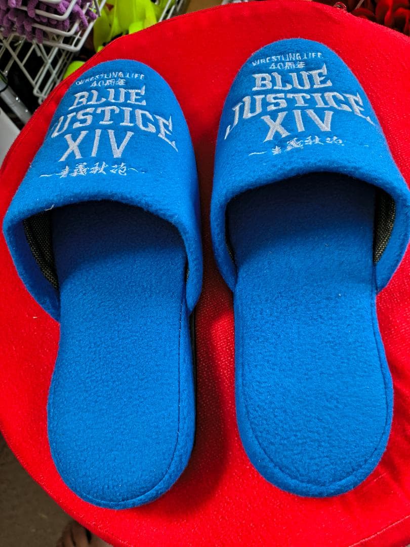 新日本プロレスBLUE JUSTICE XIV ルームシューズ スリッパ — image 2