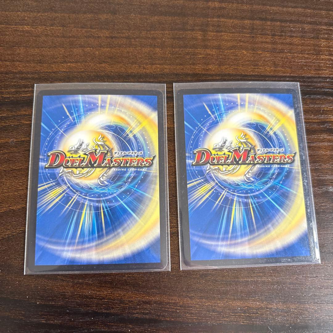 デュエルマスターズ ジョットガンジョラゴン 2枚セット — image 2