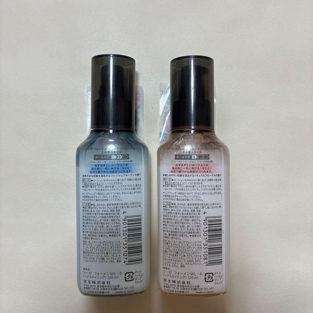 Liese FOR MEN ウォータリーローション 2本セット — image 2