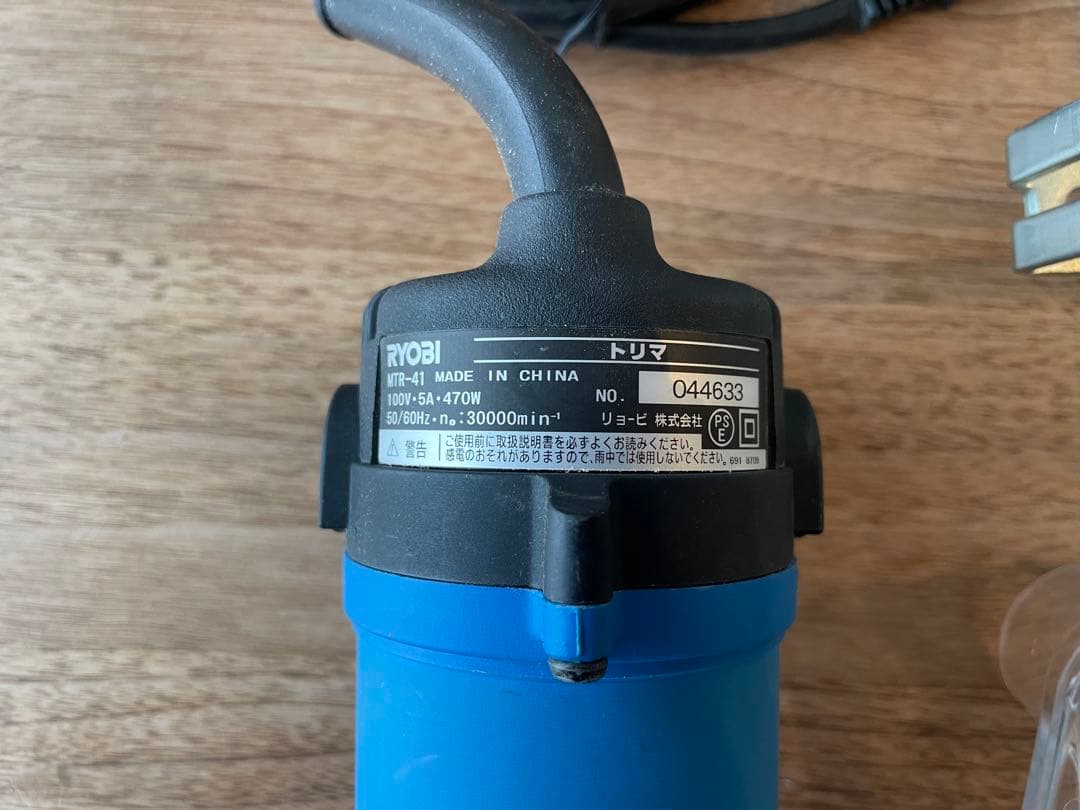 【動作確認済】RYOBI リョービ トリマ MTR-41 — image 4