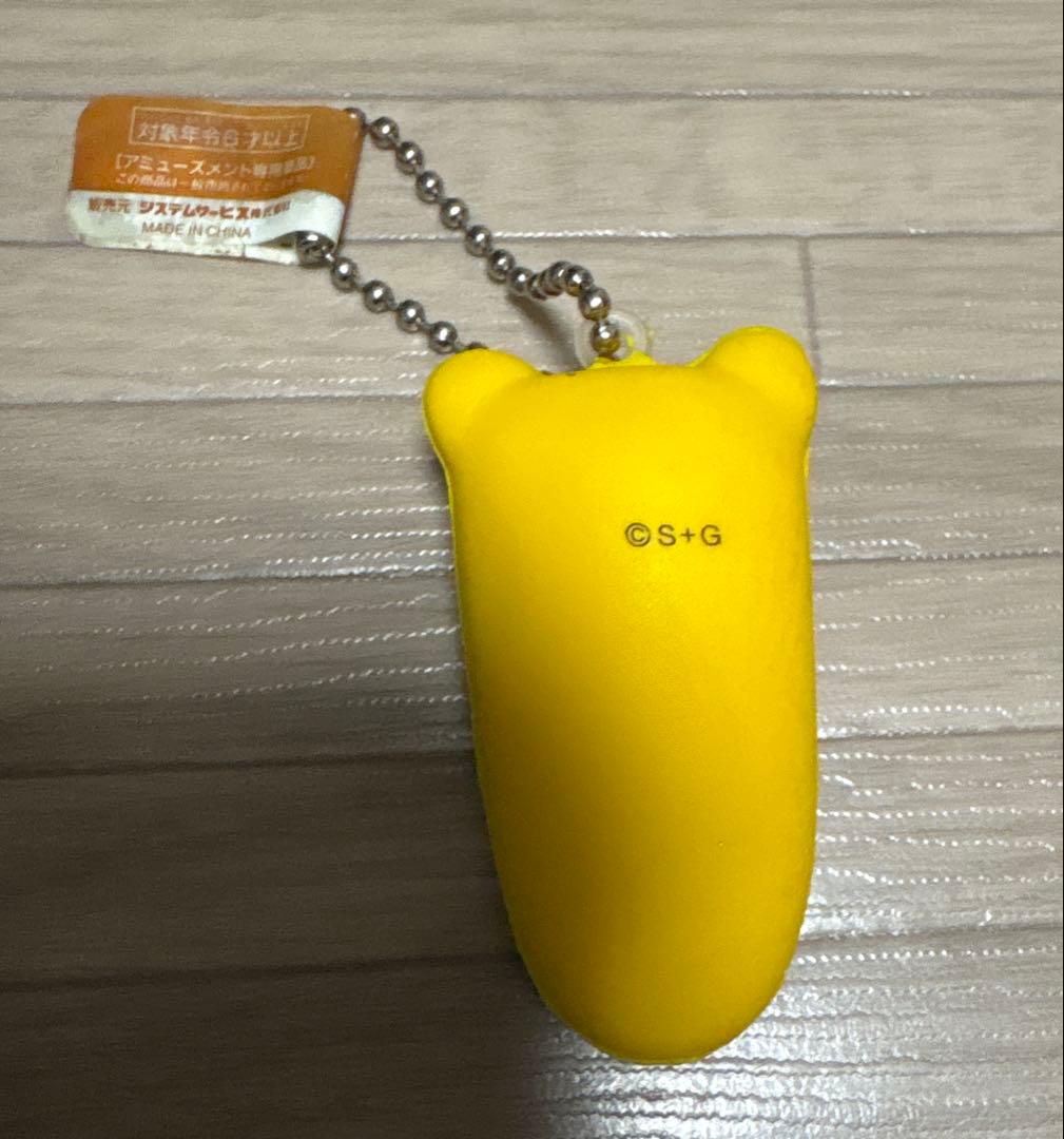 リラックマ マスコットキーホルダー スクイーズ 寝袋 — image 3